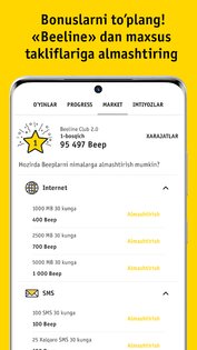 hambi (Beeline Uzbekistan) 7.19.0. Скриншот 5