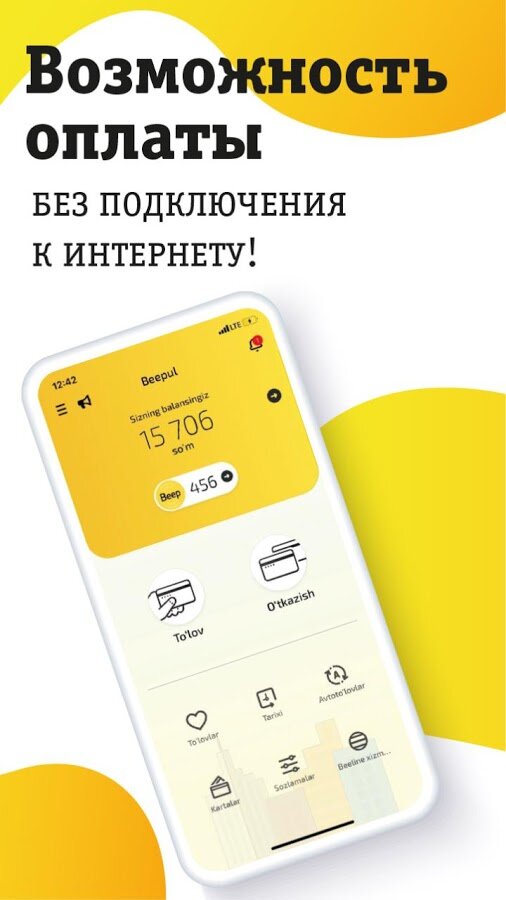 Beepul 4.0.0