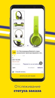 ZoodMall и ZoodPay – купить товары на заказ из Китая 6.1.5. Скриншот 3