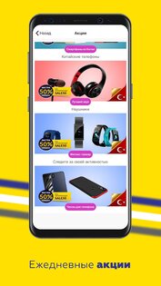 ZoodMall и ZoodPay – купить товары на заказ из Китая 6.1.5. Скриншот 8