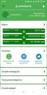Agrobank Mobile 1.102. Скриншот 1