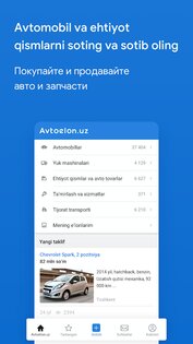 Avtoelon.uz 25.1.2. Скриншот 1