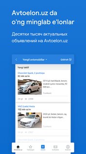 Avtoelon.uz 25.5.14. Скриншот 2