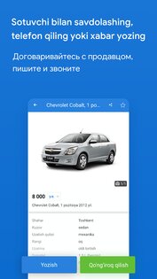 Avtoelon.uz 25.5.14. Скриншот 5