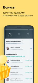 HUMANS.uz 5.4.0. Скриншот 7