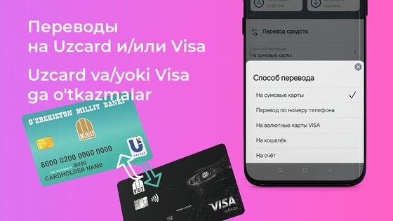 Milliy 2.75. Скриншот 3
