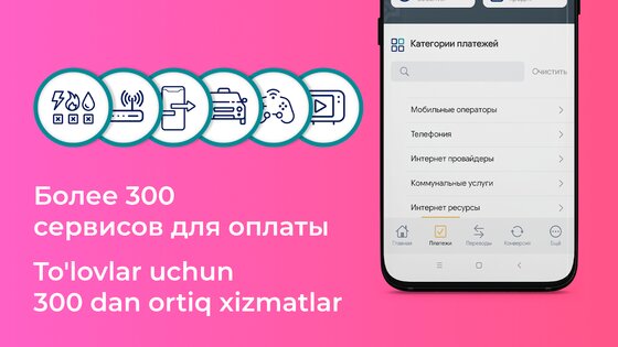 Milliy 2.75. Скриншот 4
