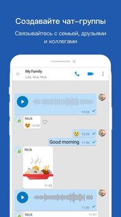 imo Lite 9.8.000000017837. Скриншот 5