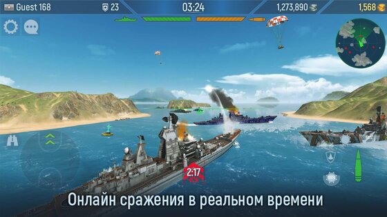 Naval Armada 3.86.2. Скриншот 2