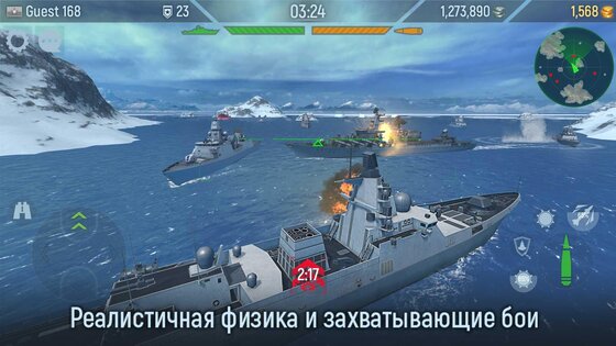 Naval Armada 3.86.2. Скриншот 6