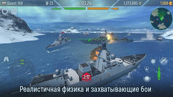 Naval Armada 3.86.6. Скриншот 6