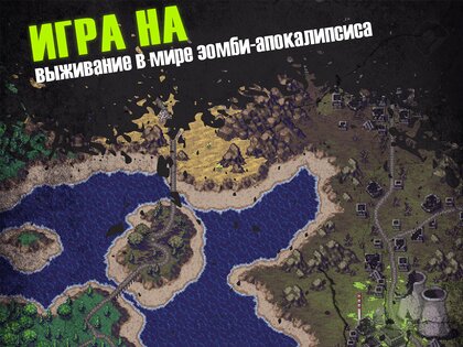 Idle Wasteland 1.0.303. Скриншот 16