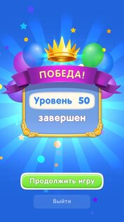 Can you Spot IT? – найди 5 отличий 0.2.1075. Скриншот 4