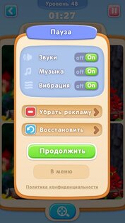 Can you Spot IT? – найди 5 отличий 0.2.1075. Скриншот 5