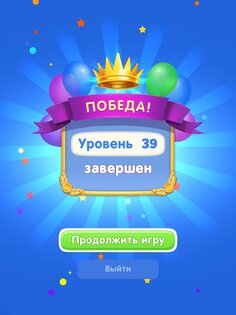 Can you Spot IT? – найди 5 отличий 0.2.1075. Скриншот 9