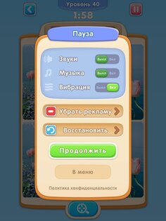 Can you Spot IT? – найди 5 отличий 0.2.1075. Скриншот 10