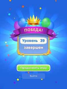 Can you Spot IT? – найди 5 отличий 0.2.1075. Скриншот 14