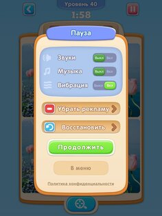 Can you Spot IT? – найди 5 отличий 0.2.1075. Скриншот 15
