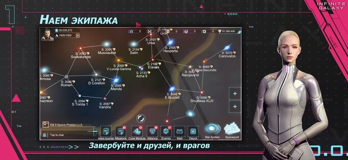 Infinite Galaxy 3.0.43. Скриншот 2