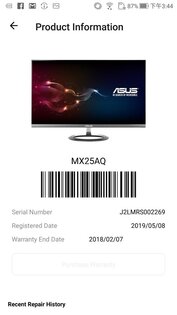 MyASUS 4.6.18. Скриншот 3