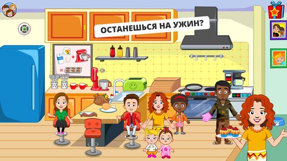 my town дом друга мод