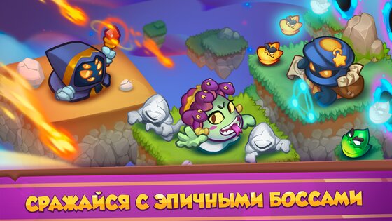 Rush Royale 28.0.99531. Скриншот 4