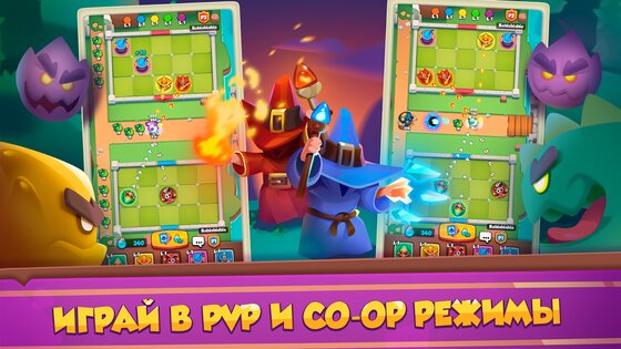 Rush Royale 28.0.99531. Скриншот 5