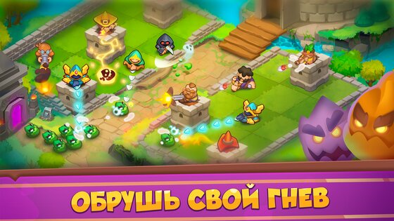 Rush Royale 28.0.99531. Скриншот 6