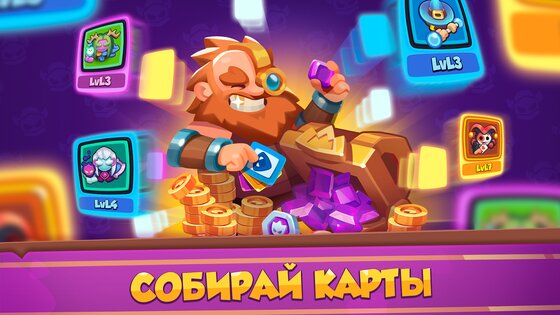 Rush Royale 30.0.108476. Скриншот 10