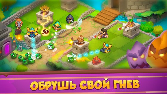 Rush Royale 30.0.108476. Скриншот 13