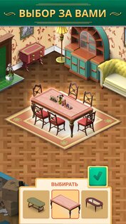 Coronation Street 1.2.0. Скриншот 2