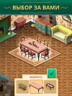 Coronation Street 1.2.0. Скриншот 9