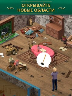Coronation Street 1.2.0. Скриншот 21