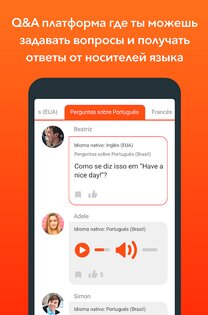HiNative – приложение для обучения с иностранцами 14.1.1. Скриншот 2