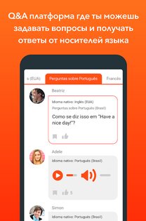 HiNative – приложение для обучения с иностранцами 14.10.0. Скриншот 2