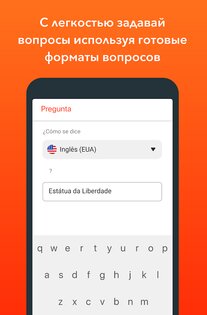 HiNative – приложение для обучения с иностранцами 14.10.0. Скриншот 3