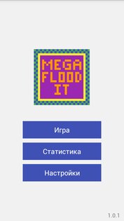 Mega Flood-It 1.3. Скриншот 4