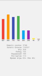 Mega Flood-It 1.3. Скриншот 8