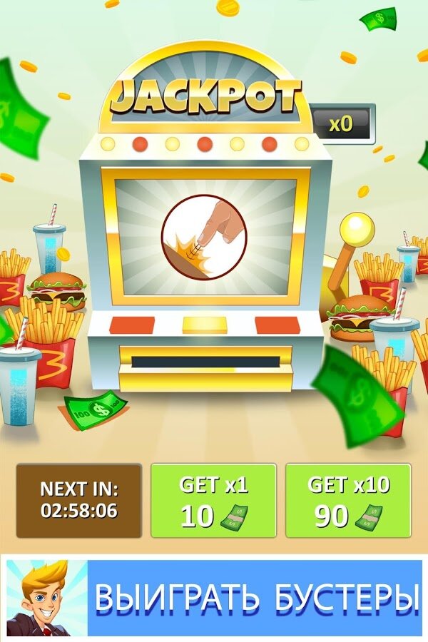 burger clicker 2