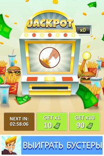 Burger Clicker 2.6.13. Скриншот 1