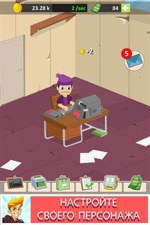 Burger Clicker 2.6.13. Скриншот 3
