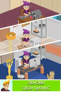 Burger Clicker 2.6.13. Скриншот 4