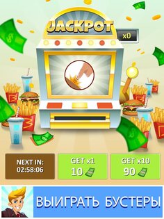 Burger Clicker 2.6.13. Скриншот 6