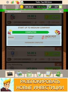 Burger Clicker 2.6.13. Скриншот 7
