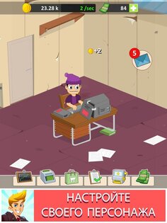 Burger Clicker 2.6.13. Скриншот 8