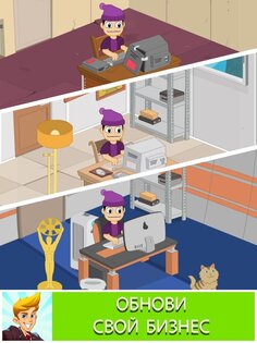 Burger Clicker 2.6.13. Скриншот 9