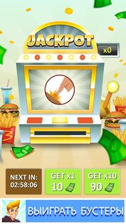 Burger Clicker 2.6.13. Скриншот 11
