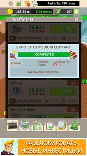 Burger Clicker 2.6.13. Скриншот 12