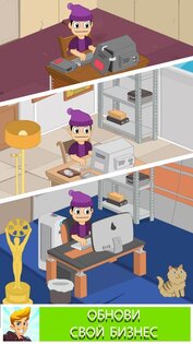 Burger Clicker 2.6.13. Скриншот 14