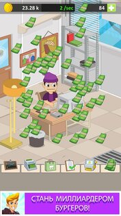 Burger Clicker 2.6.13. Скриншот 15